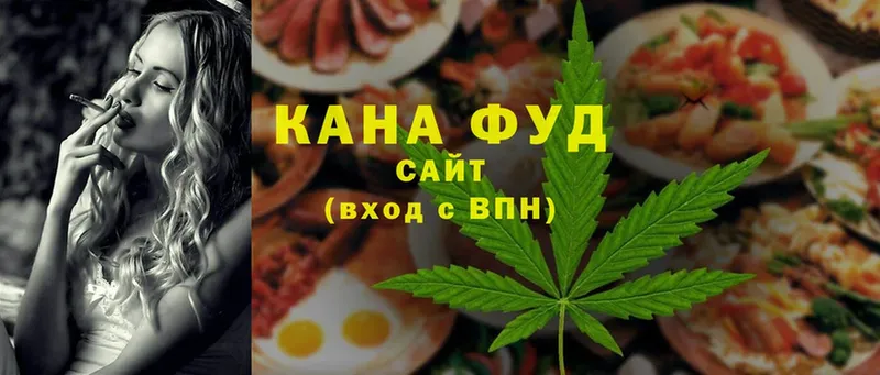 Cannafood марихуана  Костомукша 