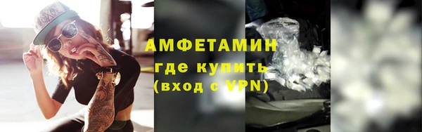 ГАЛЛЮЦИНОГЕННЫЕ ГРИБЫ Волоколамск